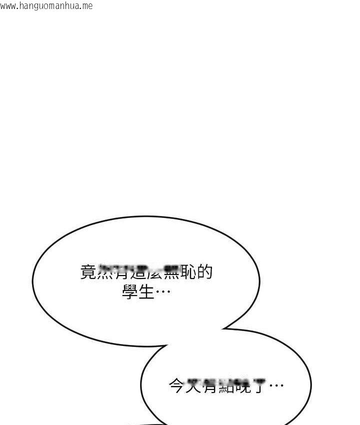 韩国漫画请用啪支付韩漫_请用啪支付-第59话-花钱试喝母乳在线免费阅读-韩国漫画-第1张图片