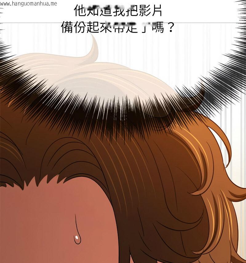 韩国漫画恶女勾勾缠/难缠小恶女韩漫_恶女勾勾缠/难缠小恶女-第199话在线免费阅读-韩国漫画-第74张图片