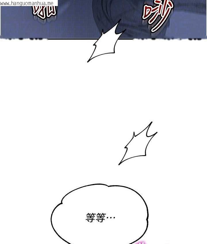 韩国漫画童颜继母韩漫_童颜继母-第34话-跟继母大玩窒息play在线免费阅读-韩国漫画-第47张图片