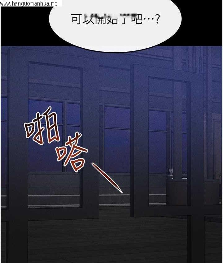 韩国漫画继母与继姐韩漫_继母与继姐-第20话-与妈妈彻夜缠绵在线免费阅读-韩国漫画-第35张图片