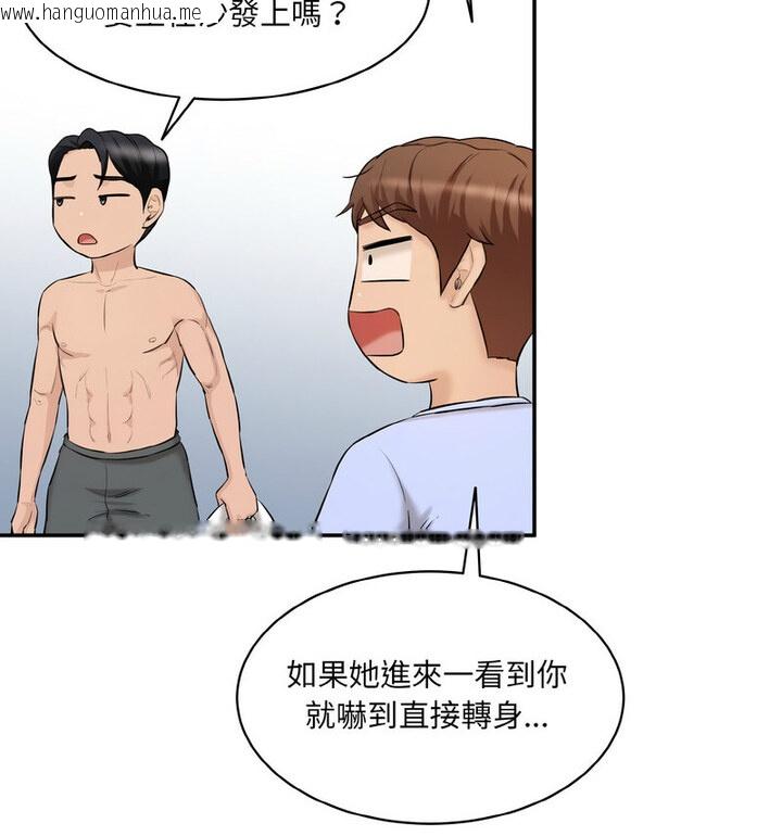 韩国漫画神秘香味研究室/情迷研究室韩漫_神秘香味研究室/情迷研究室-第22话在线免费阅读-韩国漫画-第137张图片