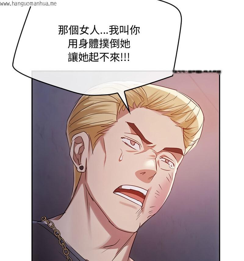 韩国漫画无法克制的爱/难以克制的欲望韩漫_无法克制的爱/难以克制的欲望-第17话在线免费阅读-韩国漫画-第128张图片