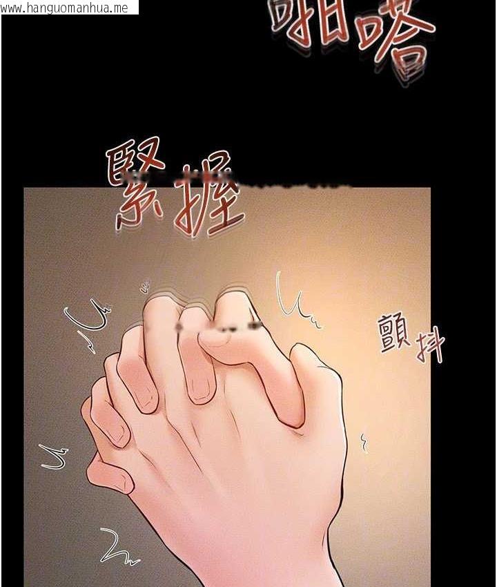 韩国漫画继母与继姐韩漫_继母与继姐-第20话-与妈妈彻夜缠绵在线免费阅读-韩国漫画-第81张图片