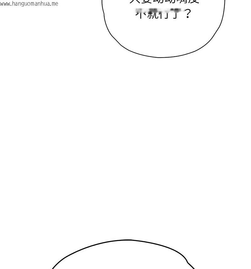 韩国漫画情定大阪韩漫_情定大阪-第29话在线免费阅读-韩国漫画-第113张图片