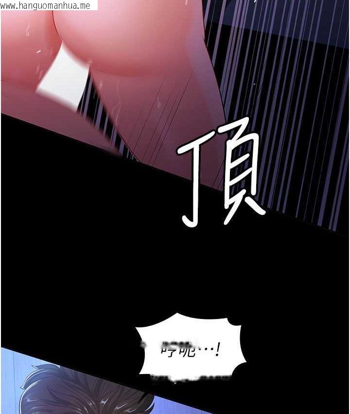 韩国漫画你老婆我收下了韩漫_你老婆我收下了-第29话-老公，他比你猛多了在线免费阅读-韩国漫画-第55张图片