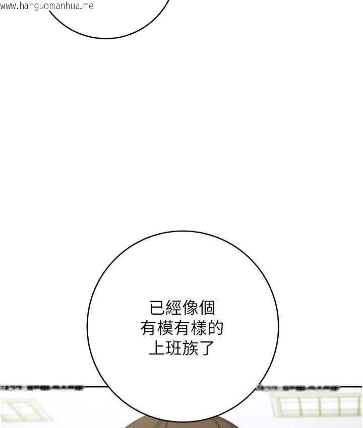 韩国漫画边缘人的复仇韩漫_边缘人的复仇-第24话-暗中调查巨乳女上司在线免费阅读-韩国漫画-第37张图片