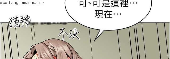 韩国漫画幼儿园老师们韩漫_幼儿园老师们-第39话-兑换好宝宝奖励在线免费阅读-韩国漫画-第108张图片