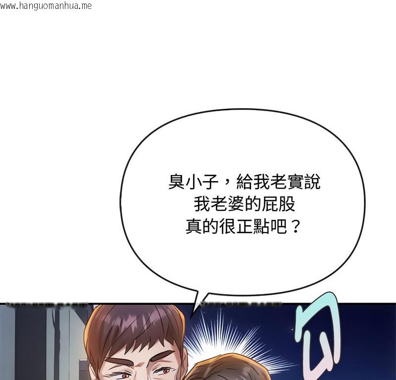 韩国漫画无法克制的爱/难以克制的欲望韩漫_无法克制的爱/难以克制的欲望-第17话在线免费阅读-韩国漫画-第1张图片