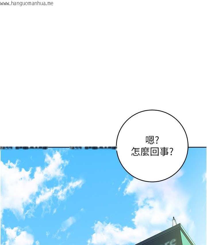 韩国漫画边缘人的复仇韩漫_边缘人的复仇-第24话-暗中调查巨乳女上司在线免费阅读-韩国漫画-第196张图片