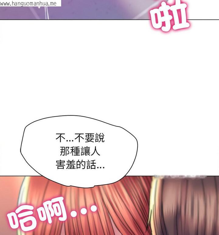 韩国漫画双面人韩漫_双面人-第10话在线免费阅读-韩国漫画-第117张图片