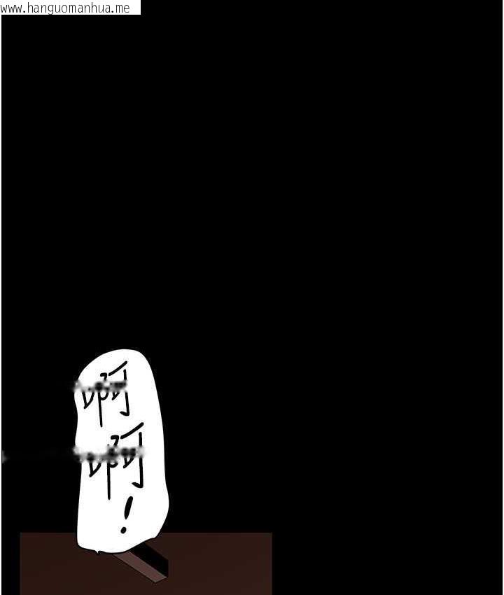 韩国漫画美丽新世界韩漫_美丽新世界-第237话-与书潾淫乱的身体交流在线免费阅读-韩国漫画-第83张图片