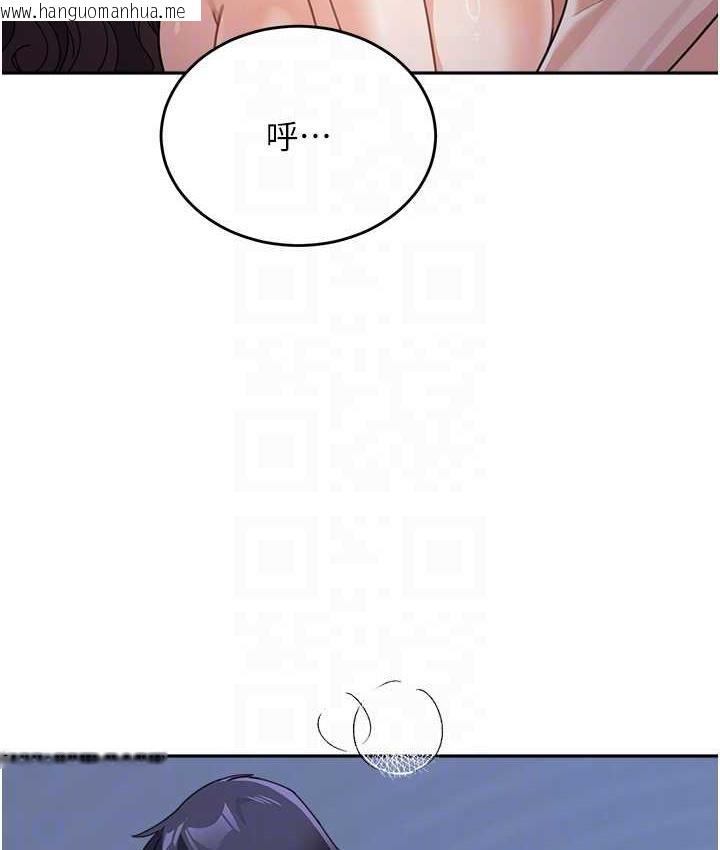 韩国漫画童颜继母韩漫_童颜继母-第34话-跟继母大玩窒息play在线免费阅读-韩国漫画-第60张图片