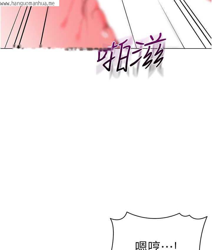 韩国漫画幼儿园老师们韩漫_幼儿园老师们-第39话-兑换好宝宝奖励在线免费阅读-韩国漫画-第135张图片