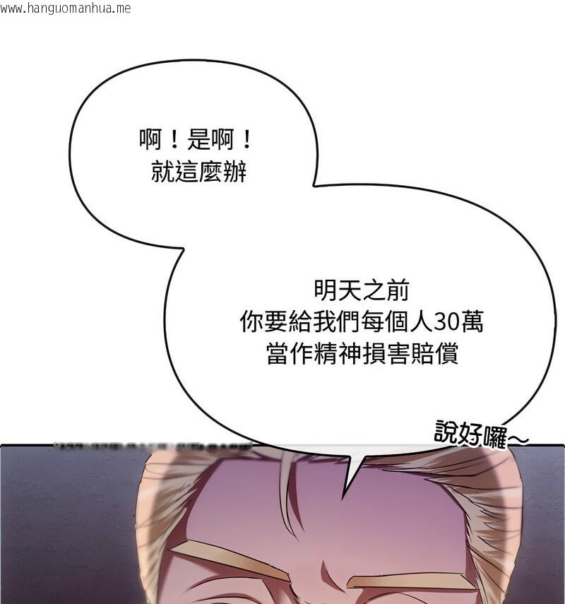 韩国漫画无法克制的爱/难以克制的欲望韩漫_无法克制的爱/难以克制的欲望-第17话在线免费阅读-韩国漫画-第68张图片