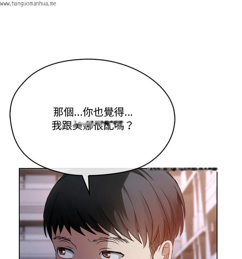 韩国漫画无法克制的爱/难以克制的欲望韩漫_无法克制的爱/难以克制的欲望-第17话在线免费阅读-韩国漫画-第51张图片