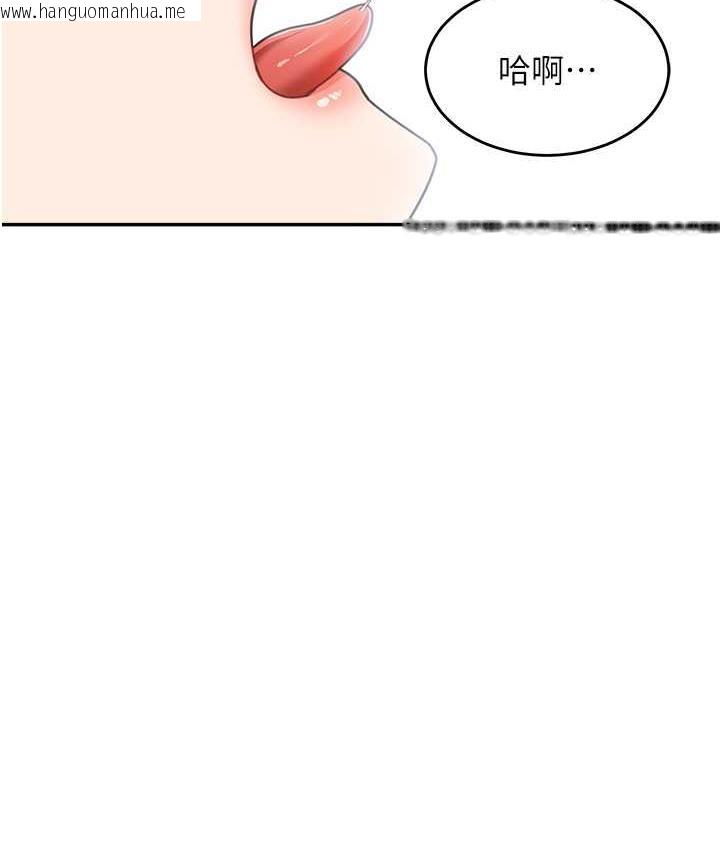 韩国漫画童颜继母韩漫_童颜继母-第34话-跟继母大玩窒息play在线免费阅读-韩国漫画-第65张图片