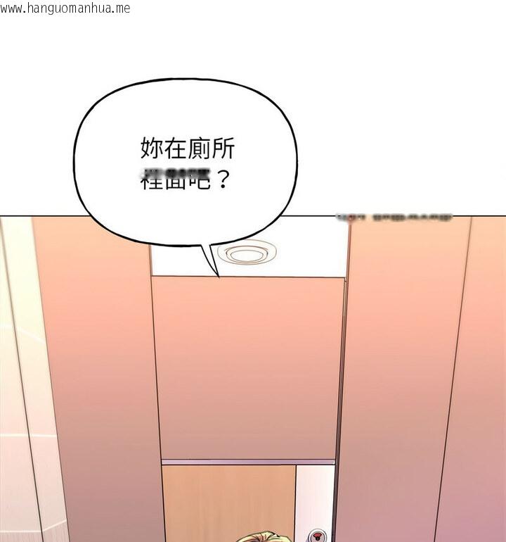 韩国漫画双面人韩漫_双面人-第10话在线免费阅读-韩国漫画-第138张图片