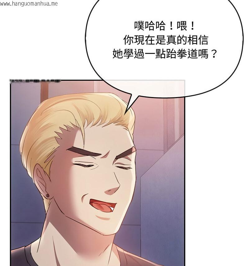 韩国漫画无法克制的爱/难以克制的欲望韩漫_无法克制的爱/难以克制的欲望-第17话在线免费阅读-韩国漫画-第98张图片