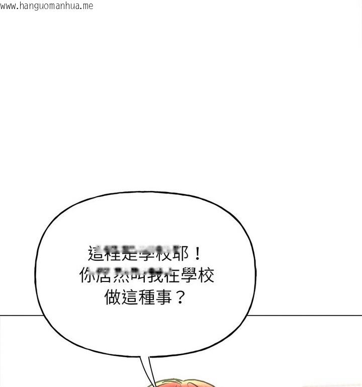 韩国漫画双面人韩漫_双面人-第10话在线免费阅读-韩国漫画-第19张图片