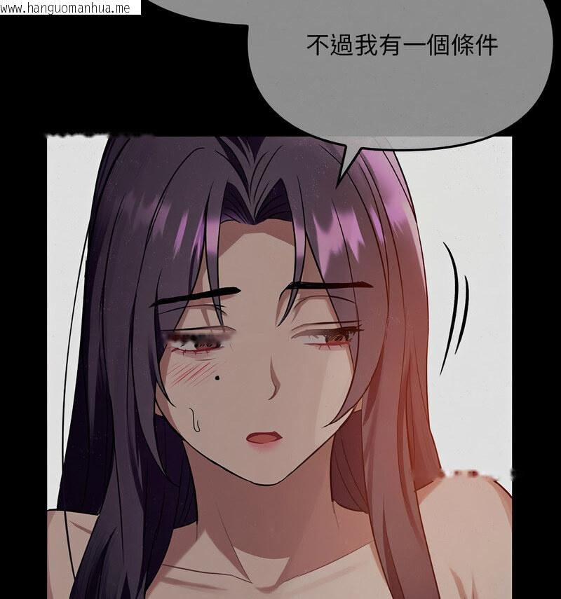 韩国漫画无法克制的爱/难以克制的欲望韩漫_无法克制的爱/难以克制的欲望-第17话在线免费阅读-韩国漫画-第23张图片