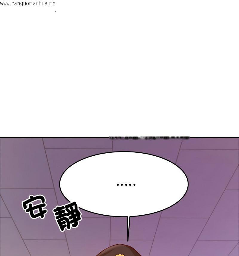 韩国漫画老师的课外教学/我的专属老师韩漫_老师的课外教学/我的专属老师-第33话在线免费阅读-韩国漫画-第132张图片