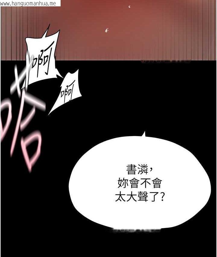 韩国漫画美丽新世界韩漫_美丽新世界-第237话-与书潾淫乱的身体交流在线免费阅读-韩国漫画-第34张图片