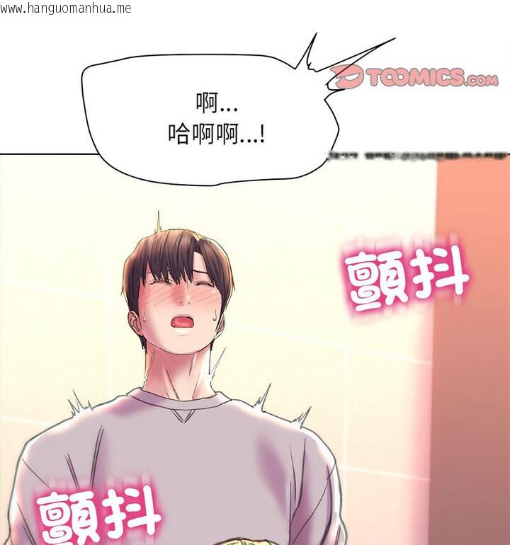 韩国漫画双面人韩漫_双面人-第10话在线免费阅读-韩国漫画-第69张图片