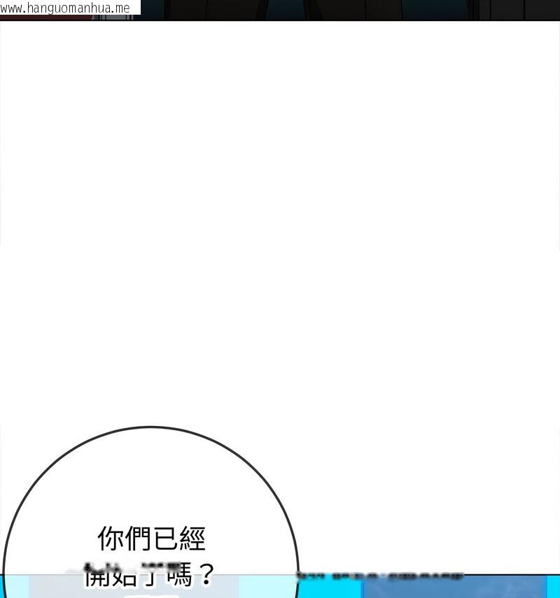 韩国漫画恶女勾勾缠/难缠小恶女韩漫_恶女勾勾缠/难缠小恶女-第199话在线免费阅读-韩国漫画-第98张图片