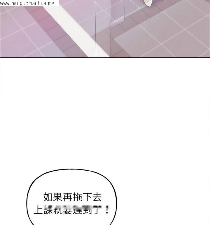 韩国漫画双面人韩漫_双面人-第10话在线免费阅读-韩国漫画-第93张图片