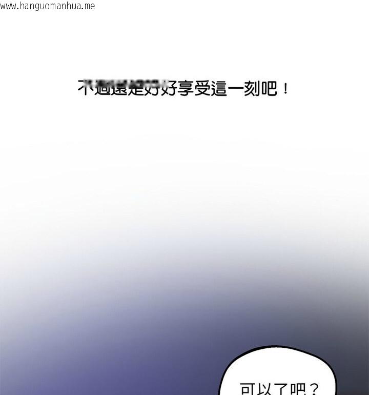 韩国漫画超人气美术家教/上门男家教韩漫_超人气美术家教/上门男家教-第20话在线免费阅读-韩国漫画-第64张图片