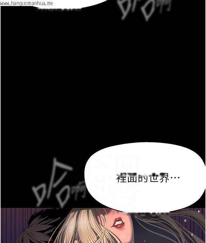 韩国漫画美丽新世界韩漫_美丽新世界-第237话-与书潾淫乱的身体交流在线免费阅读-韩国漫画-第94张图片