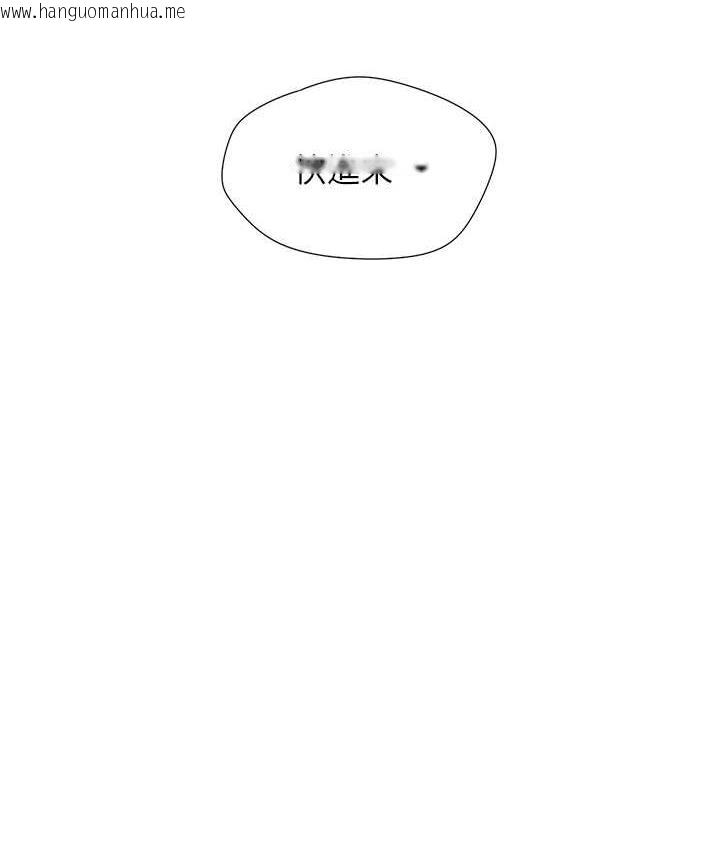 韩国漫画同居上下舖韩漫_同居上下舖-第79话-巨乳尻尻初体验在线免费阅读-韩国漫画-第117张图片