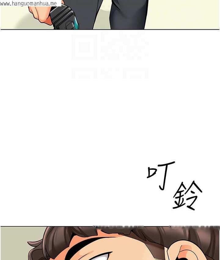 韩国漫画幼儿园老师们韩漫_幼儿园老师们-第39话-兑换好宝宝奖励在线免费阅读-韩国漫画-第52张图片