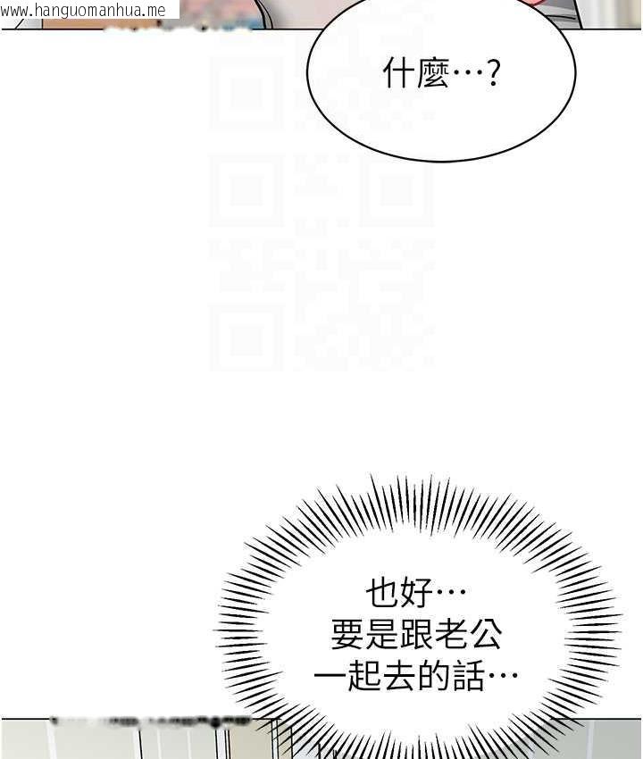 韩国漫画幼儿园老师们韩漫_幼儿园老师们-第39话-兑换好宝宝奖励在线免费阅读-韩国漫画-第24张图片