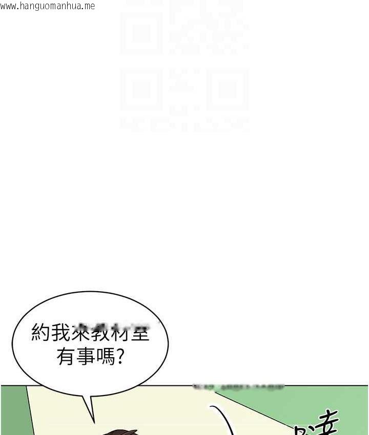 韩国漫画幼儿园老师们韩漫_幼儿园老师们-第39话-兑换好宝宝奖励在线免费阅读-韩国漫画-第57张图片