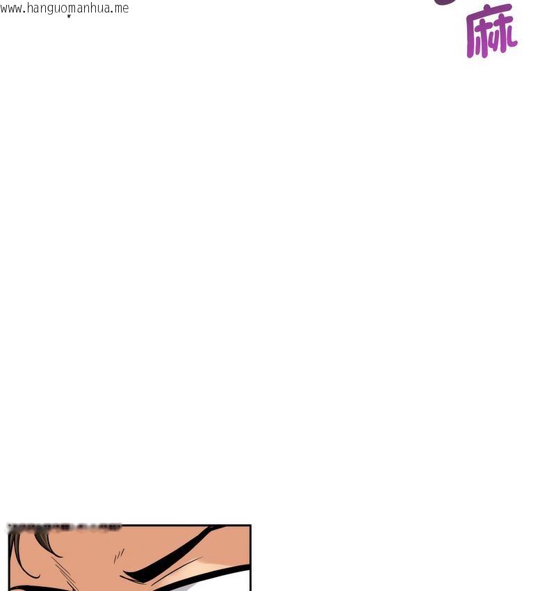 韩国漫画调教小娇妻/调教妻子韩漫_调教小娇妻/调教妻子-第28话在线免费阅读-韩国漫画-第83张图片