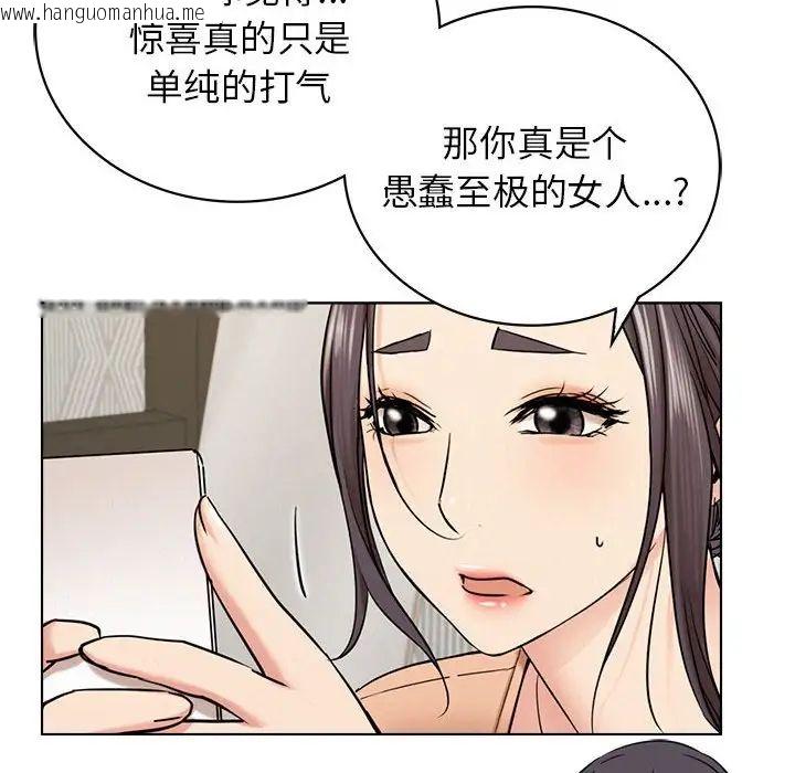 韩国漫画屋檐下的光/当我们住在一起韩漫_屋檐下的光/当我们住在一起-第20话在线免费阅读-韩国漫画-第155张图片