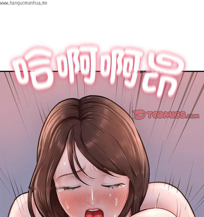 韩国漫画不想再当鲁蛇/成为人上人韩漫_不想再当鲁蛇/成为人上人-第8话在线免费阅读-韩国漫画-第59张图片