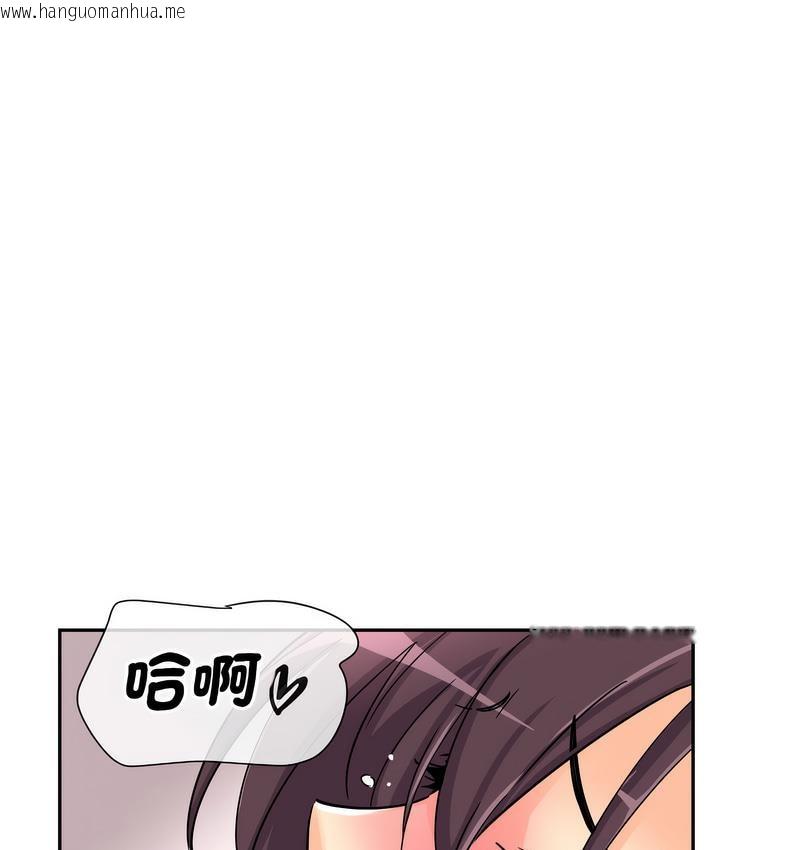 韩国漫画调教小娇妻/调教妻子韩漫_调教小娇妻/调教妻子-第28话在线免费阅读-韩国漫画-第30张图片