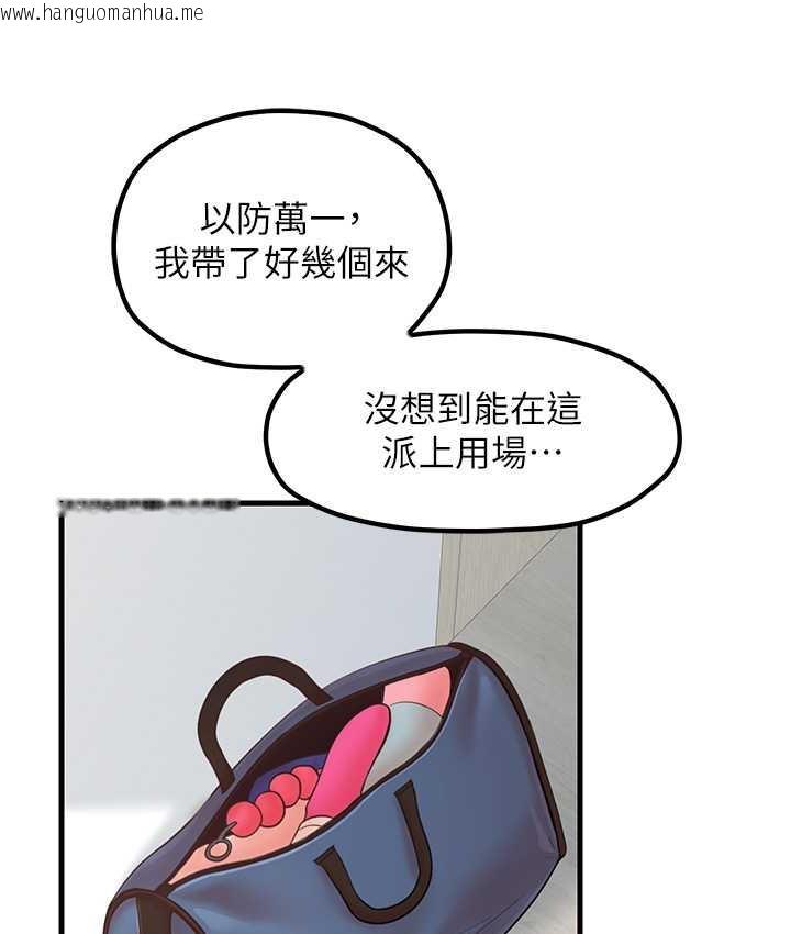 韩国漫画花店三母女韩漫_花店三母女-第31话-美妙的淫水声!在线免费阅读-韩国漫画-第50张图片