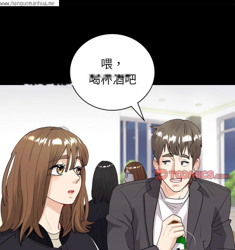 韩国漫画回不去的婚姻韩漫_回不去的婚姻-第9话在线免费阅读-韩国漫画-第68张图片