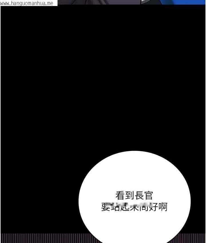 韩国漫画监狱女囚韩漫_监狱女囚-第54话-强奸妳家主人给我看在线免费阅读-韩国漫画-第8张图片