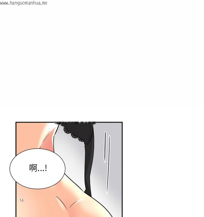 韩国漫画调教小娇妻/调教妻子韩漫_调教小娇妻/调教妻子-第28话在线免费阅读-韩国漫画-第71张图片