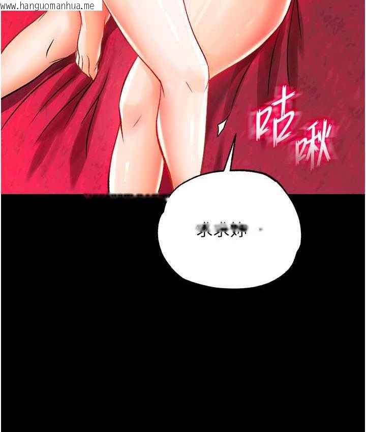 韩国漫画色雕英雄传：一捅天下韩漫_色雕英雄传：一捅天下-第33话-人兽3P混战在线免费阅读-韩国漫画-第49张图片