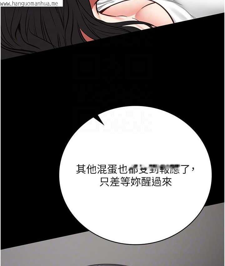 韩国漫画监狱女囚韩漫_监狱女囚-第54话-强奸妳家主人给我看在线免费阅读-韩国漫画-第70张图片