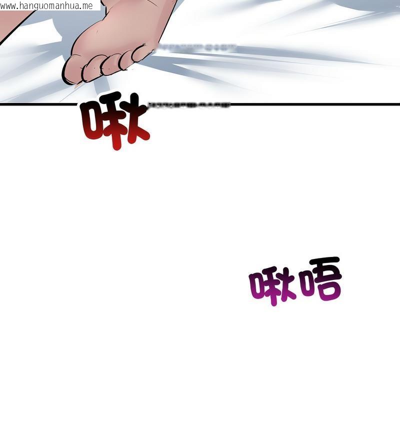 韩国漫画走味的初恋/不正常关系韩漫_走味的初恋/不正常关系-第26话在线免费阅读-韩国漫画-第22张图片