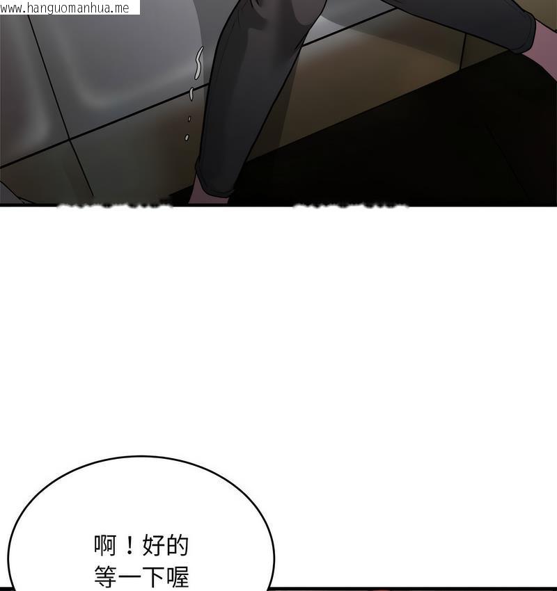 韩国漫画好运出租车/好运计程车韩漫_好运出租车/好运计程车-第7话在线免费阅读-韩国漫画-第31张图片