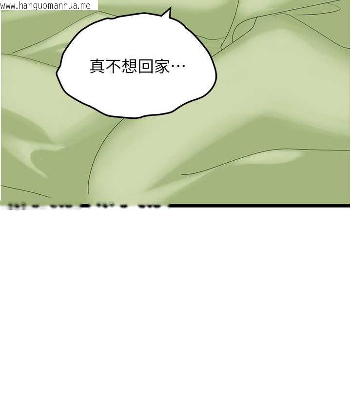 韩国漫画地表最屌卧底干员韩漫_地表最屌卧底干员-第28话-舍不得巨棒的女人们在线免费阅读-韩国漫画-第11张图片