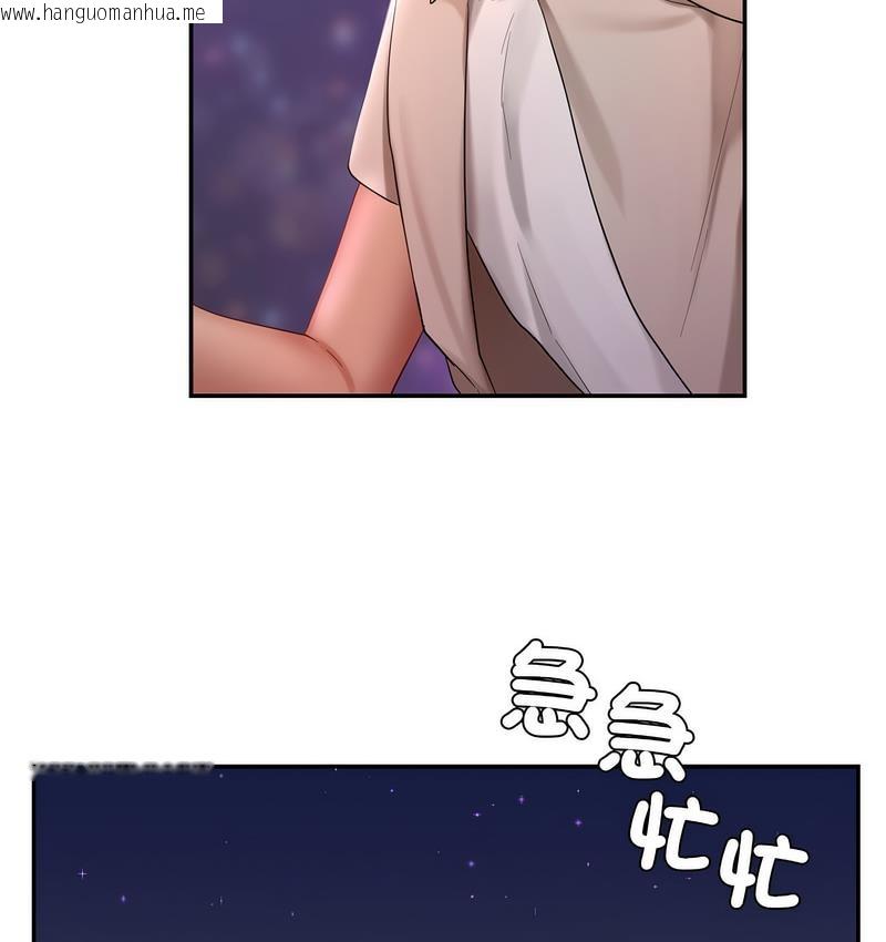 韩国漫画爱的游乐园/游乐园男女韩漫_爱的游乐园/游乐园男女-第14话在线免费阅读-韩国漫画-第137张图片