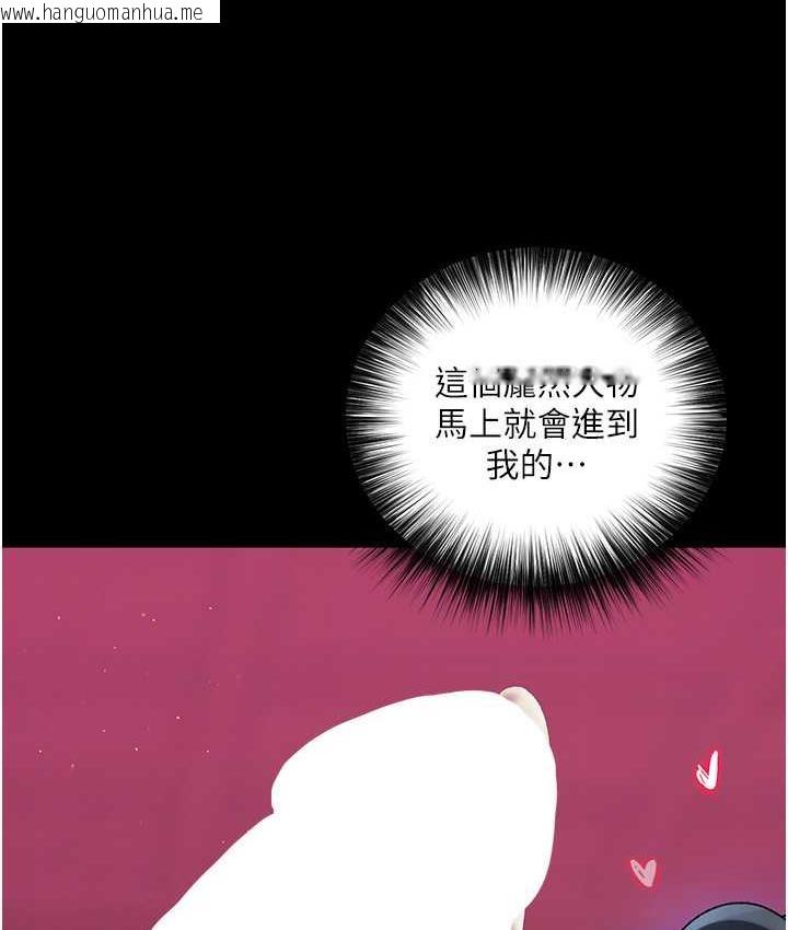 韩国漫画色雕英雄传：一捅天下韩漫_色雕英雄传：一捅天下-第33话-人兽3P混战在线免费阅读-韩国漫画-第148张图片